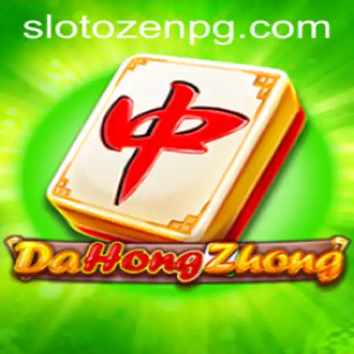 Exploring DaHongZhong: A Thorough Introduction and Guide